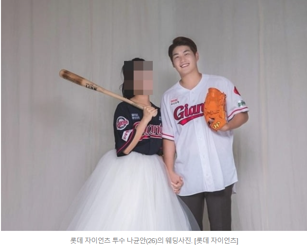 나균안_와이프_인스타