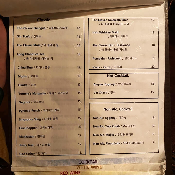 더-클래식-메뉴2