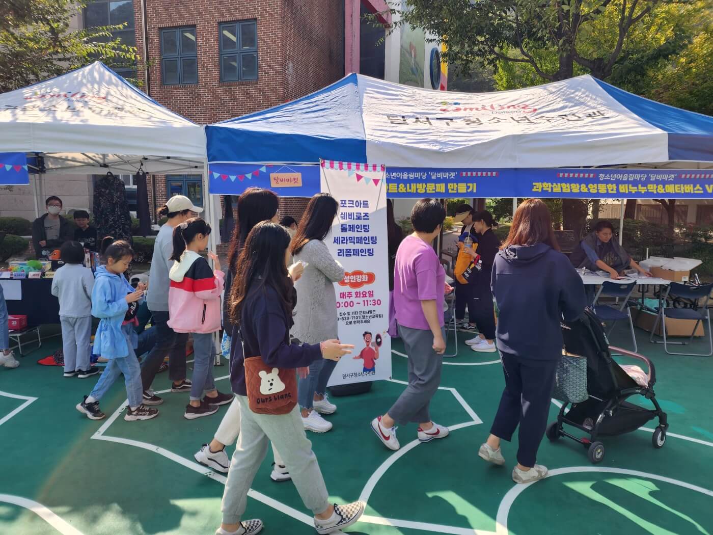 달비마켓