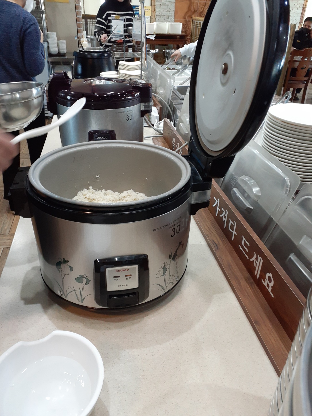 야생초뷔페식당