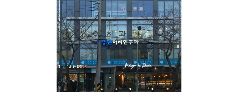 제주 제주시 이비인후과