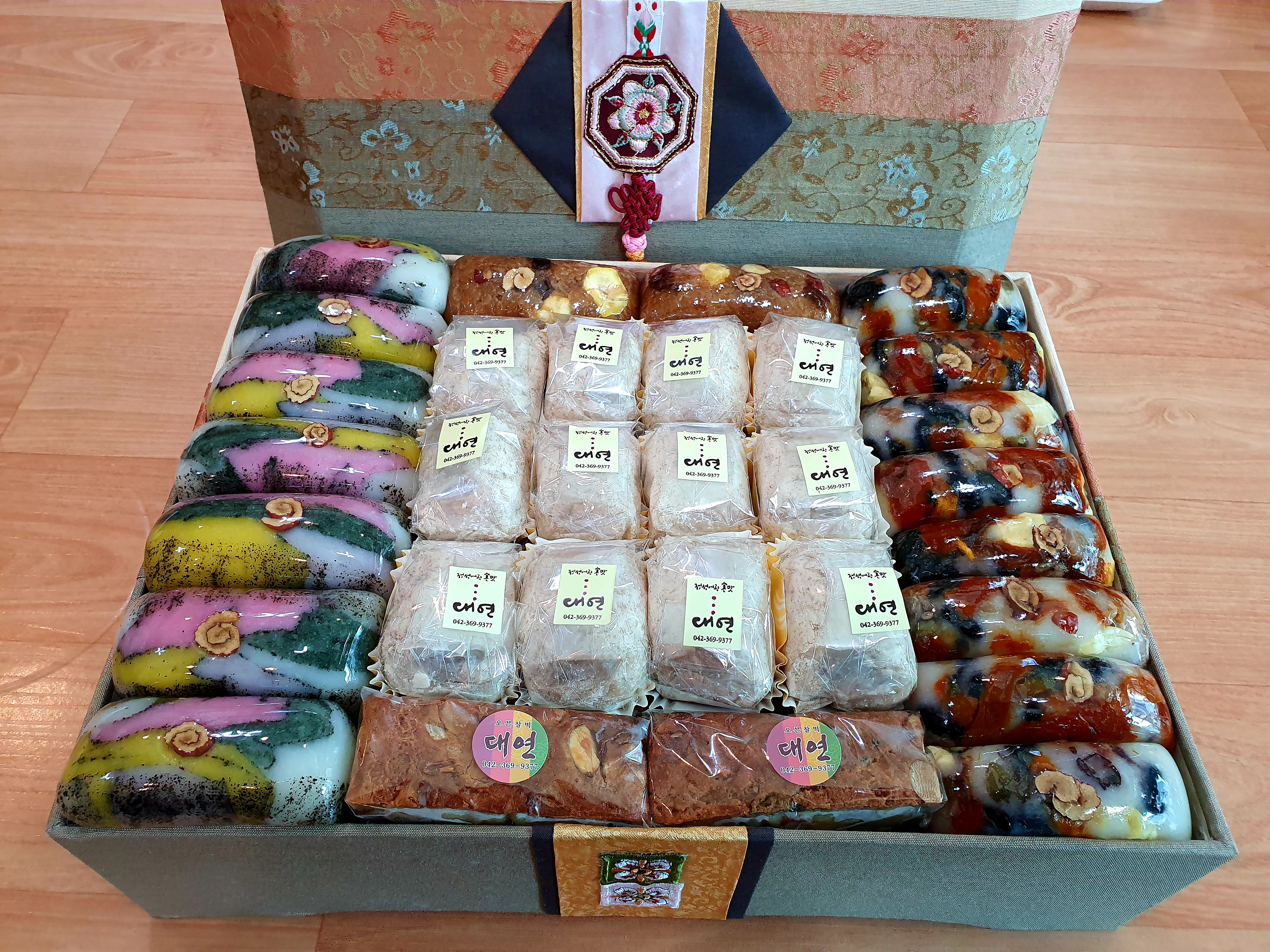 대연떡집