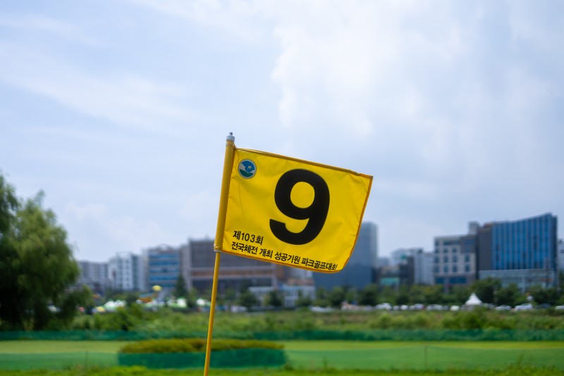 울산광역시 진장파크골프장 소개