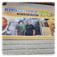 김천 청개구리분식