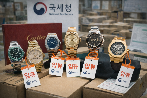 국세청 압류 물품 구매방법 5가지 핵심정리