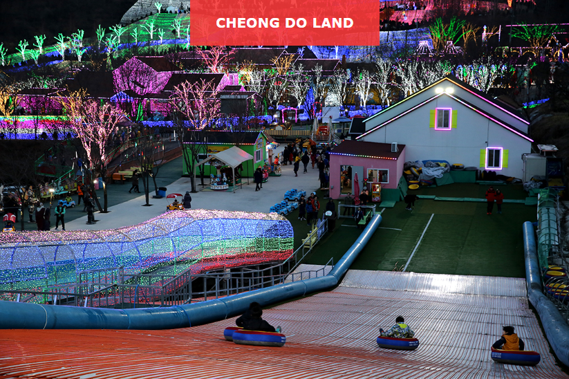 6시내고향 테마파크