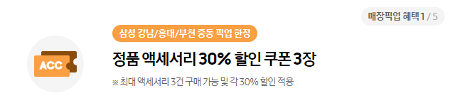 갤럭시 S24 사전예약