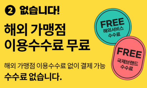 트래블로그-혜택