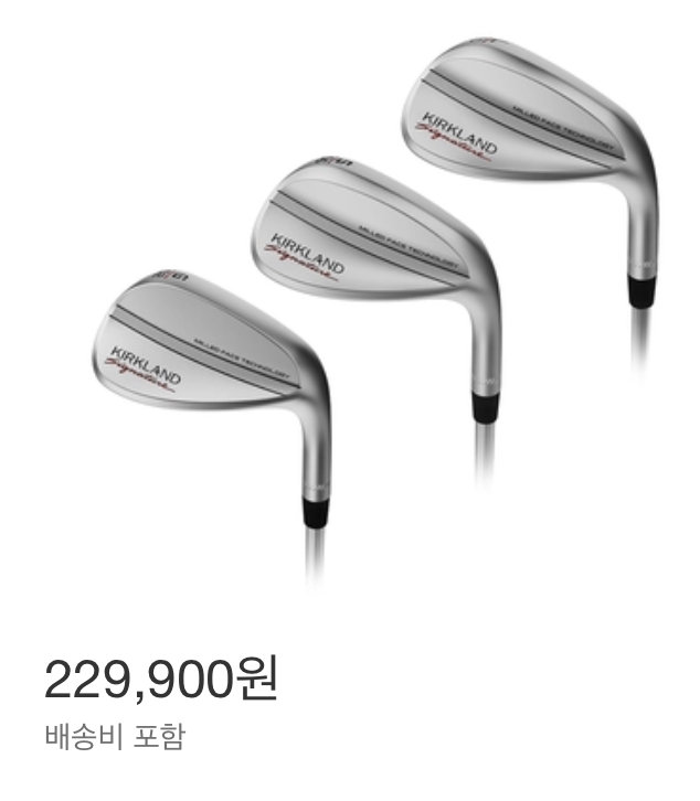 코스트코-멤버십-가입-혜택