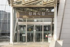 사망신고 후 해야 할 일