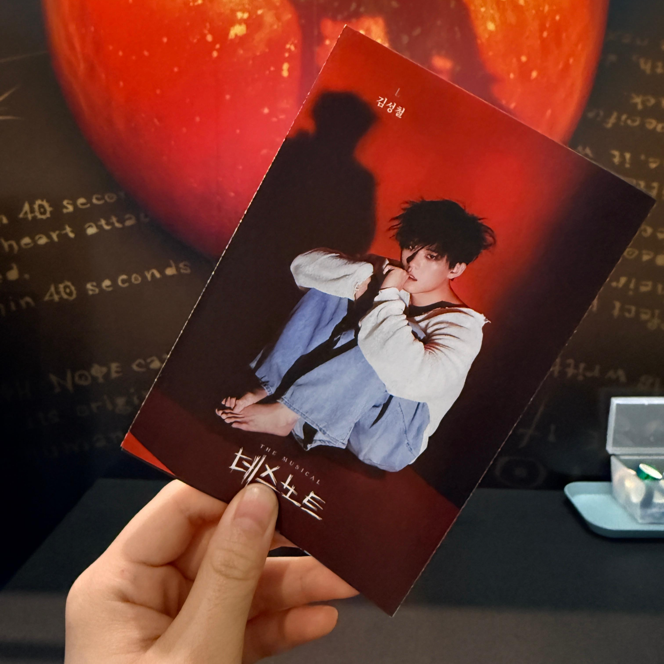 데스노트