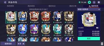 피파모바일 쿠폰