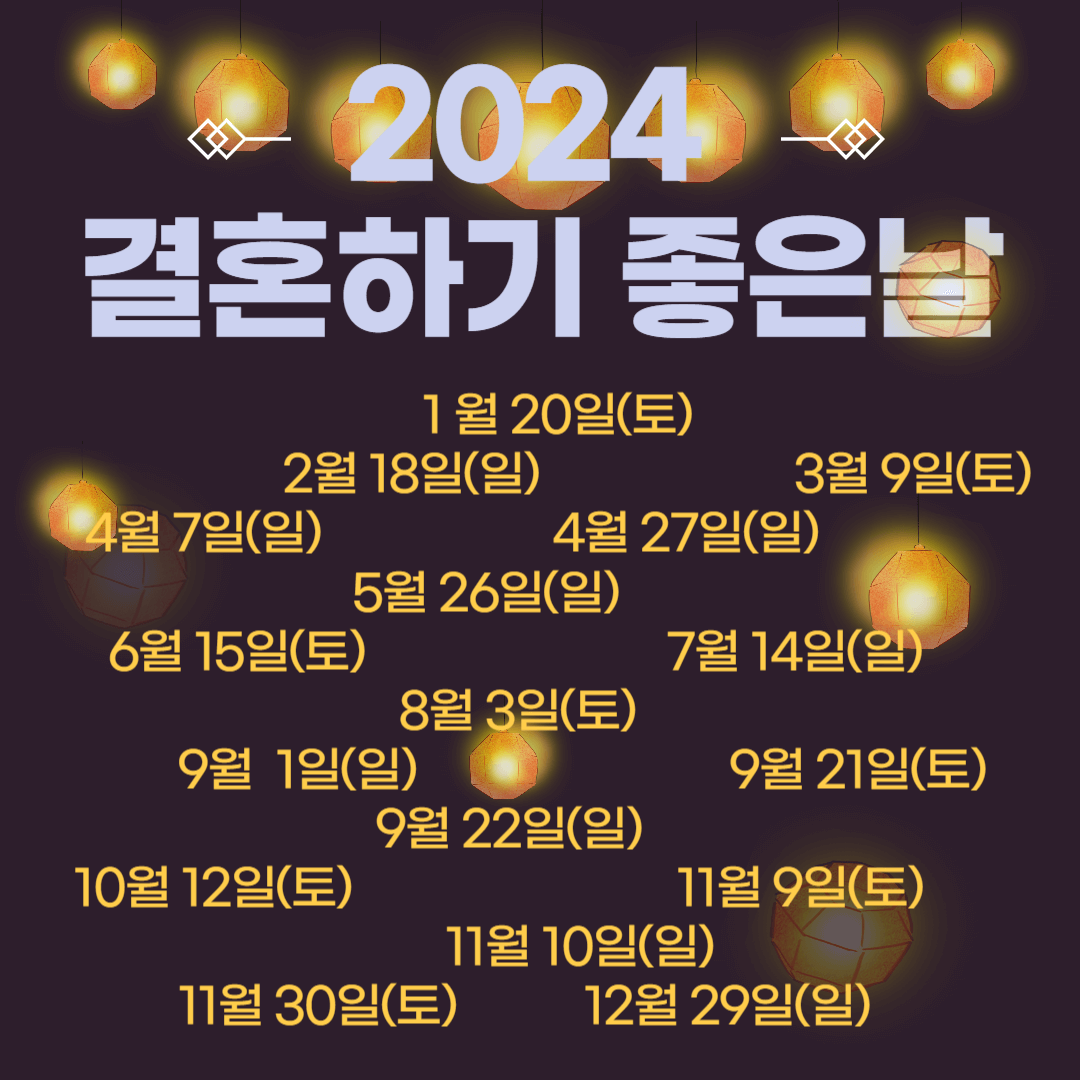 운세 누리