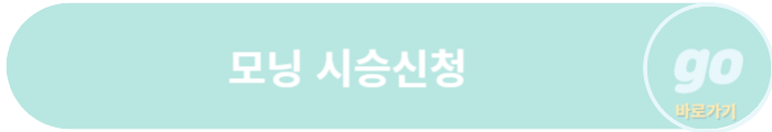 2024 모닝 가격표, 중고차 시세, 장기렌트 가격