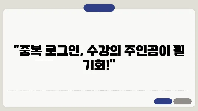 사용자 알림 시스템