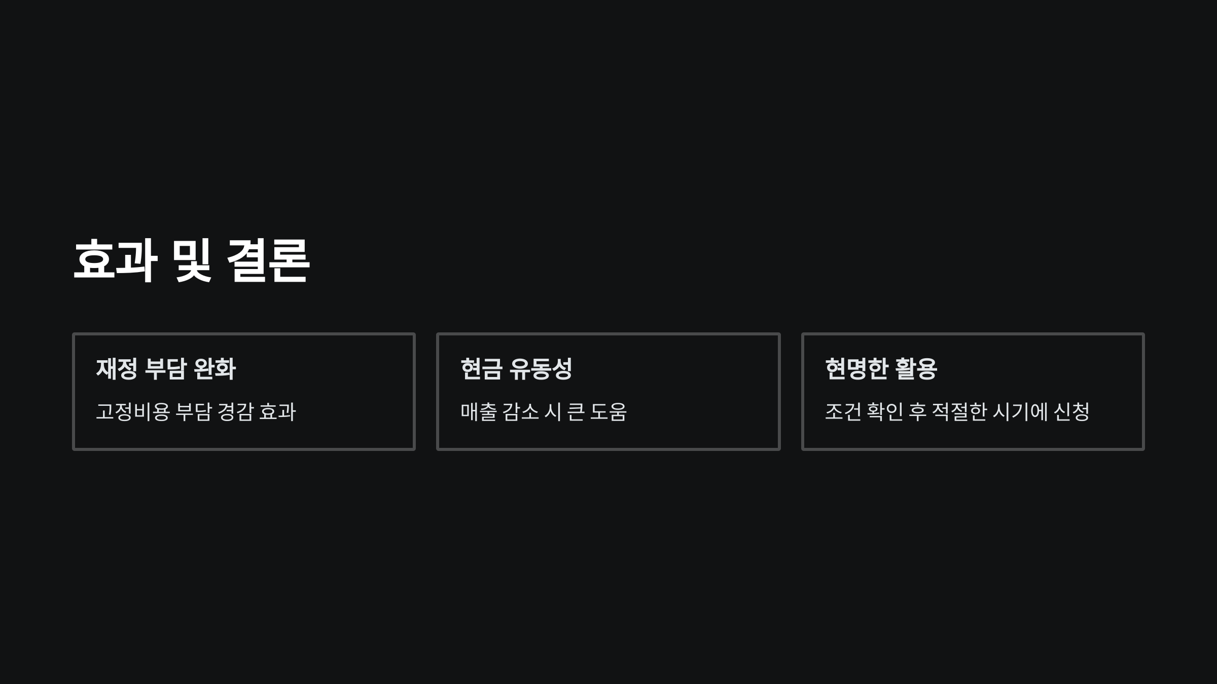 정리
