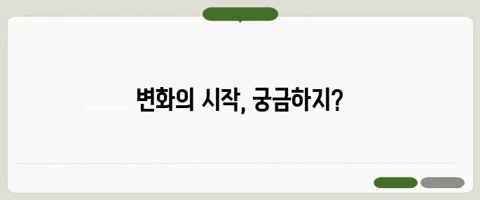 스포티지 페이스 리프트 외관 변화 미리보기!