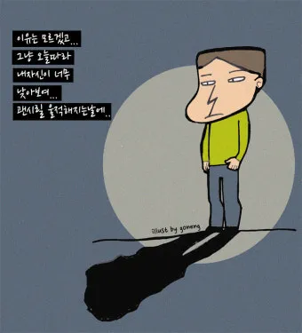 측은지심 뜻과 숨겨진 의미 해설_10