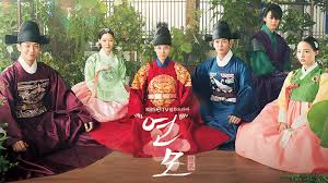 드라마 "연모" 줄거리, OST 해설, 감동 장면 분석