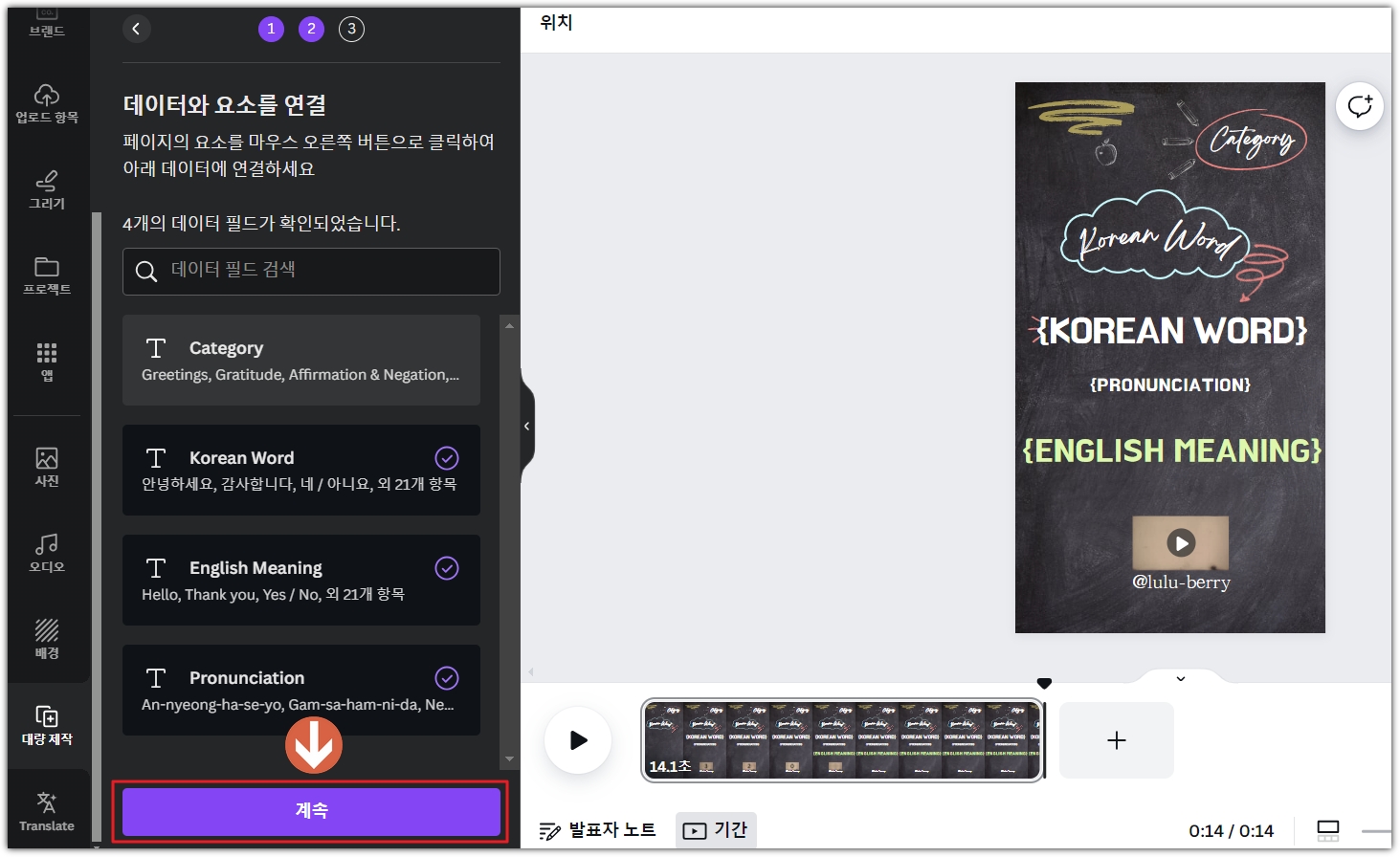 유튜브쇼츠 영상 대량 생성 방법