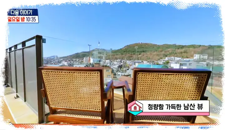 구해줘홈즈 맞벌이 부부 집찾기 오샹들리에 연희수납미식 나무랄데 없는 집 남산의 참견 고척 삼파전 아파트 특집