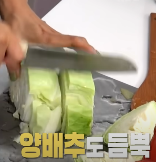 편스토랑 진서연 마녀수프 재료 준비