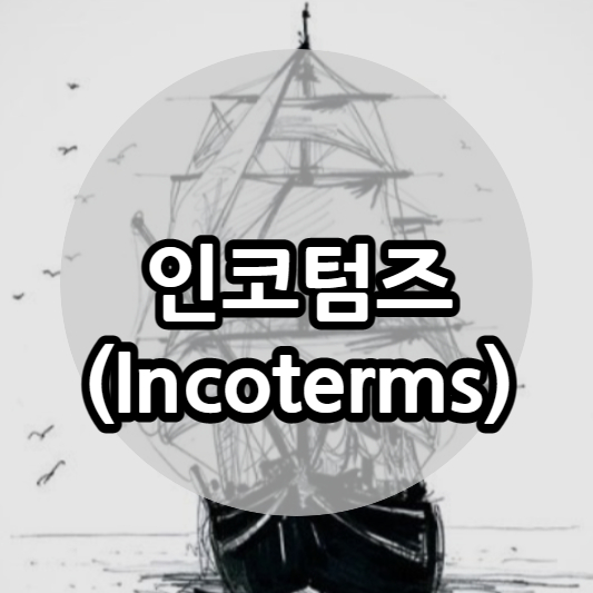 배 사진