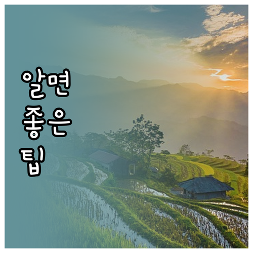 퇴근 후 1시간 당신의 커리어를 바꿀..
