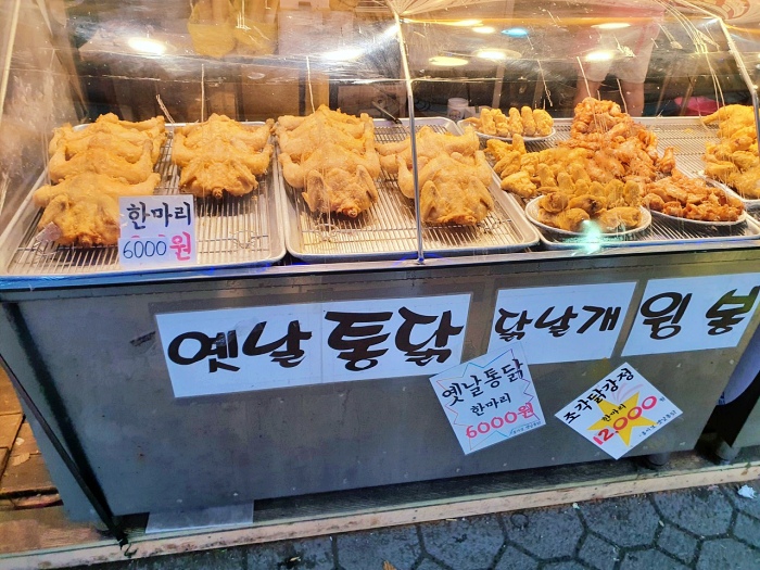 생생정보 부천 옛날 통닭 맛집