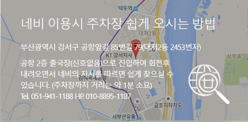 부산 김해공항 주차 할인 정보, 무료 주차 꿀팁