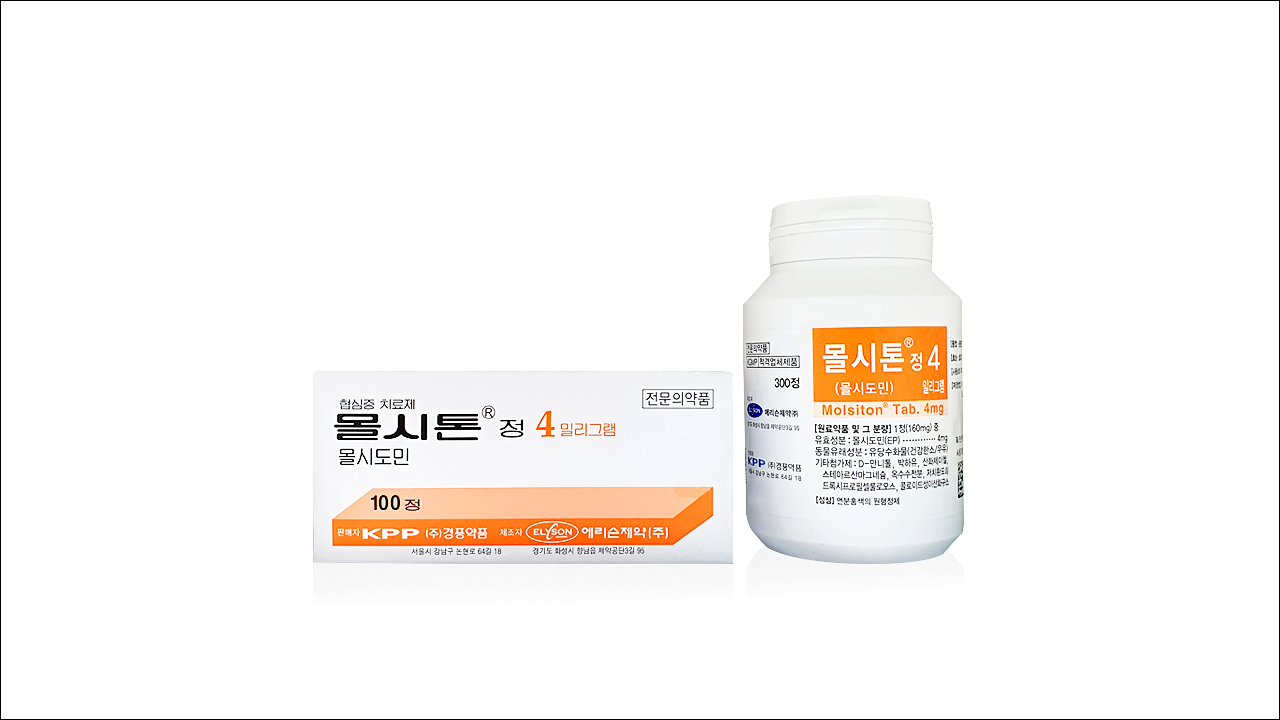 몰시톤정 4mg
