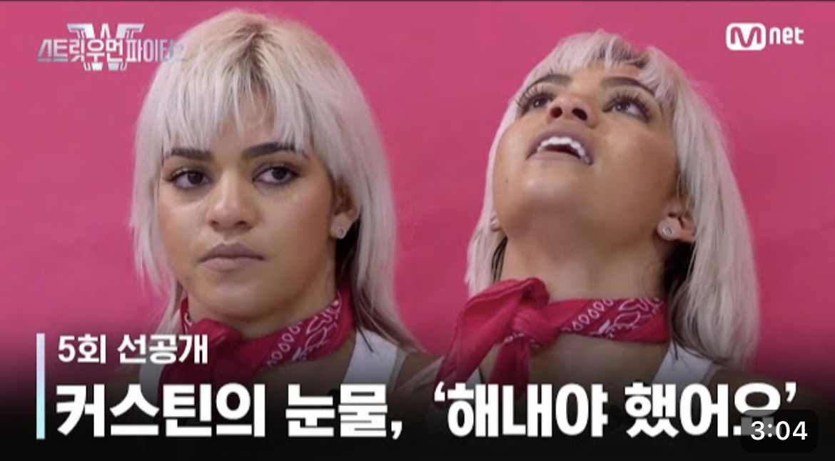 스우파2 탈락 크루