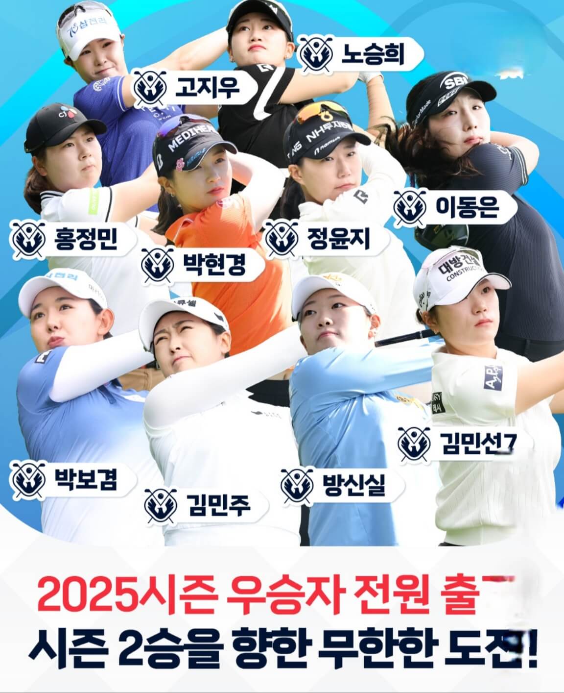 KLPGA 롯데오픈 티켓 주차장 셔틀 갤러리 총정리