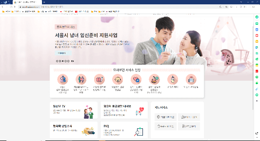 보건소 산전검사