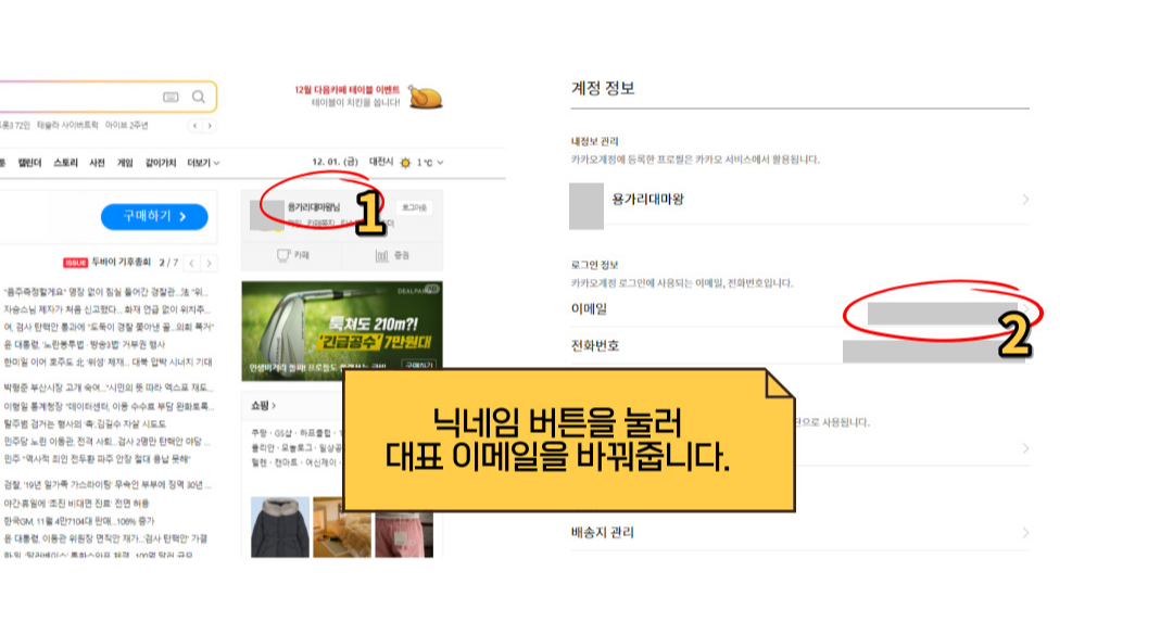 회원가입5