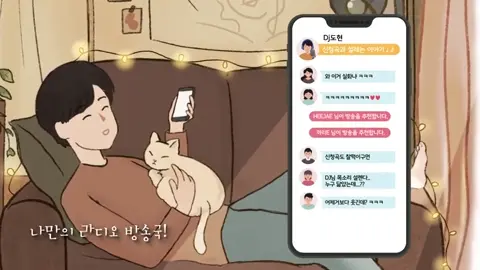 인라이브 소개 영상