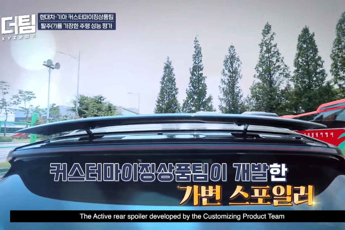 제네시스 'GV70' 가변 스포일러 장착 (출처 : 현대차그룹 유튜브 채널)