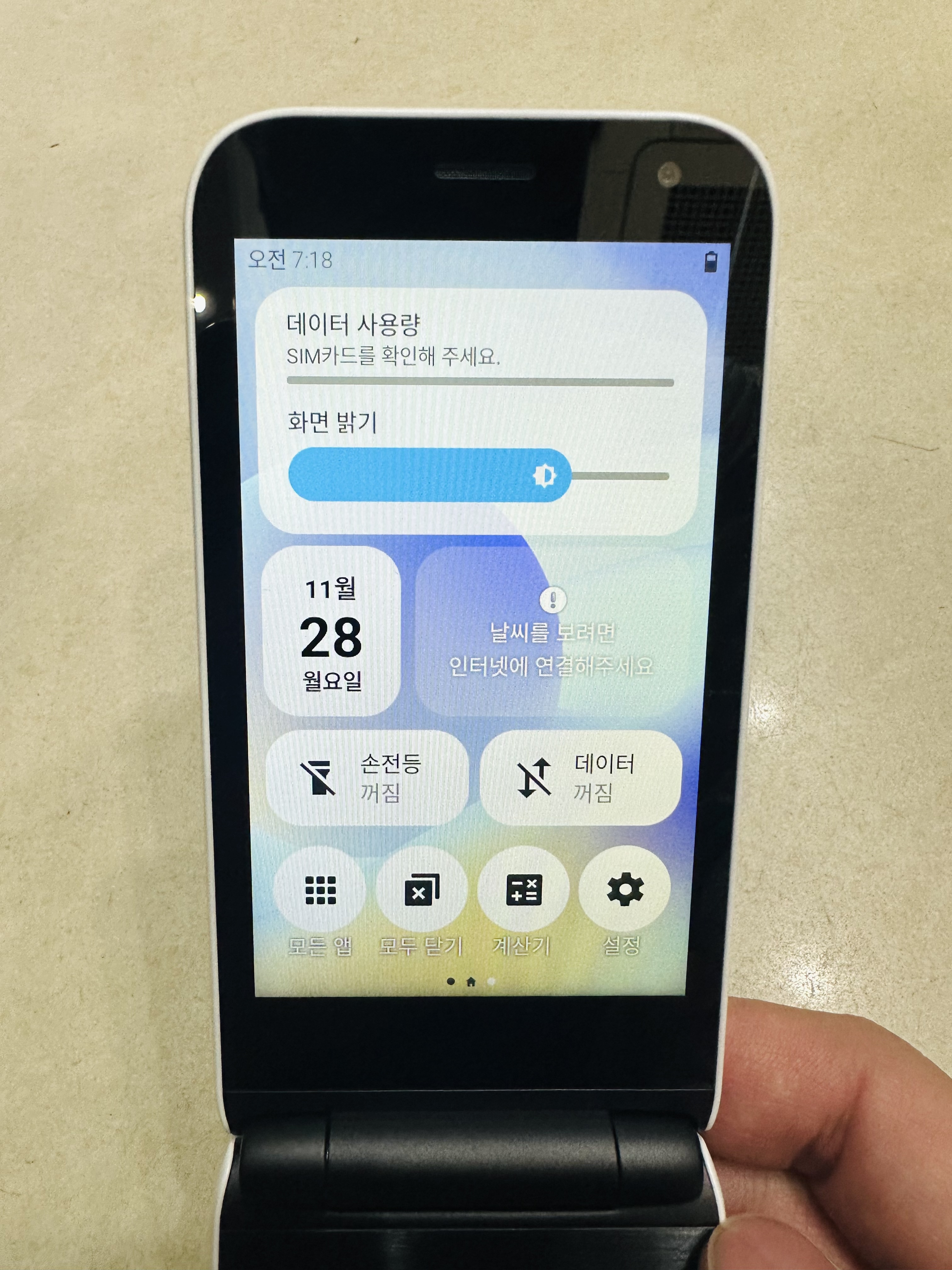 스타일 폴더