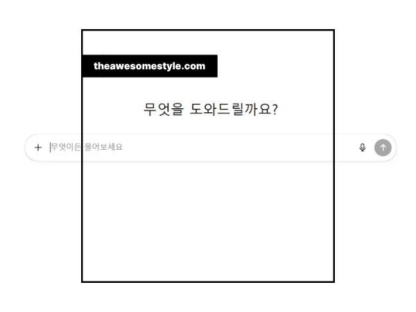 챗GPT 첫 화면으로 무엇을 도와드릴가요?라는 문구가 쓰여있다.