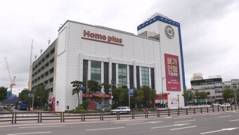 3월 홈플러스 전국 휴무일 안내