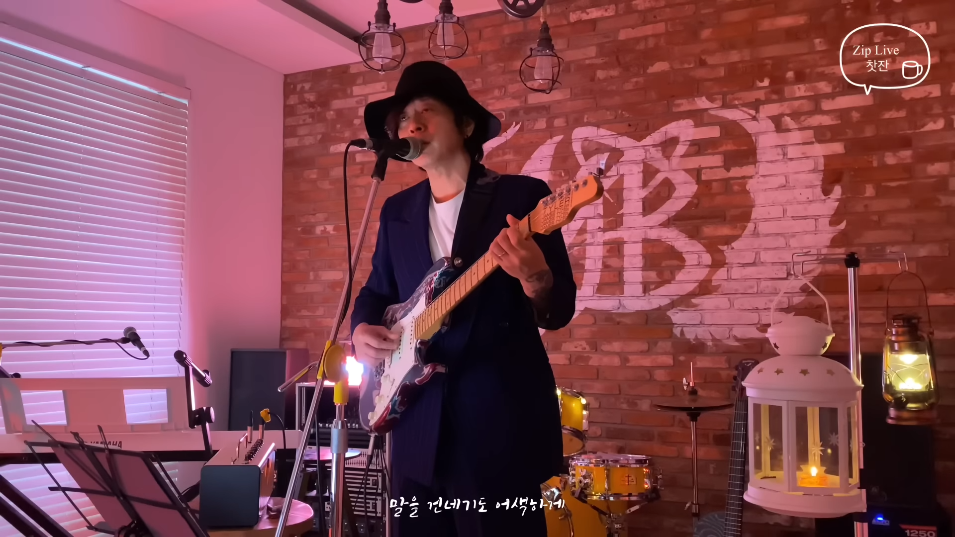 찻잔-윤도현- Yoon Do Hyun 2021년 3월 4일 1-18 screenshot