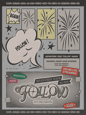 2024 세븐틴 콘서트 SEVENTEEN TOUR FOLLOW AGAIN TO INCHEON 포스터