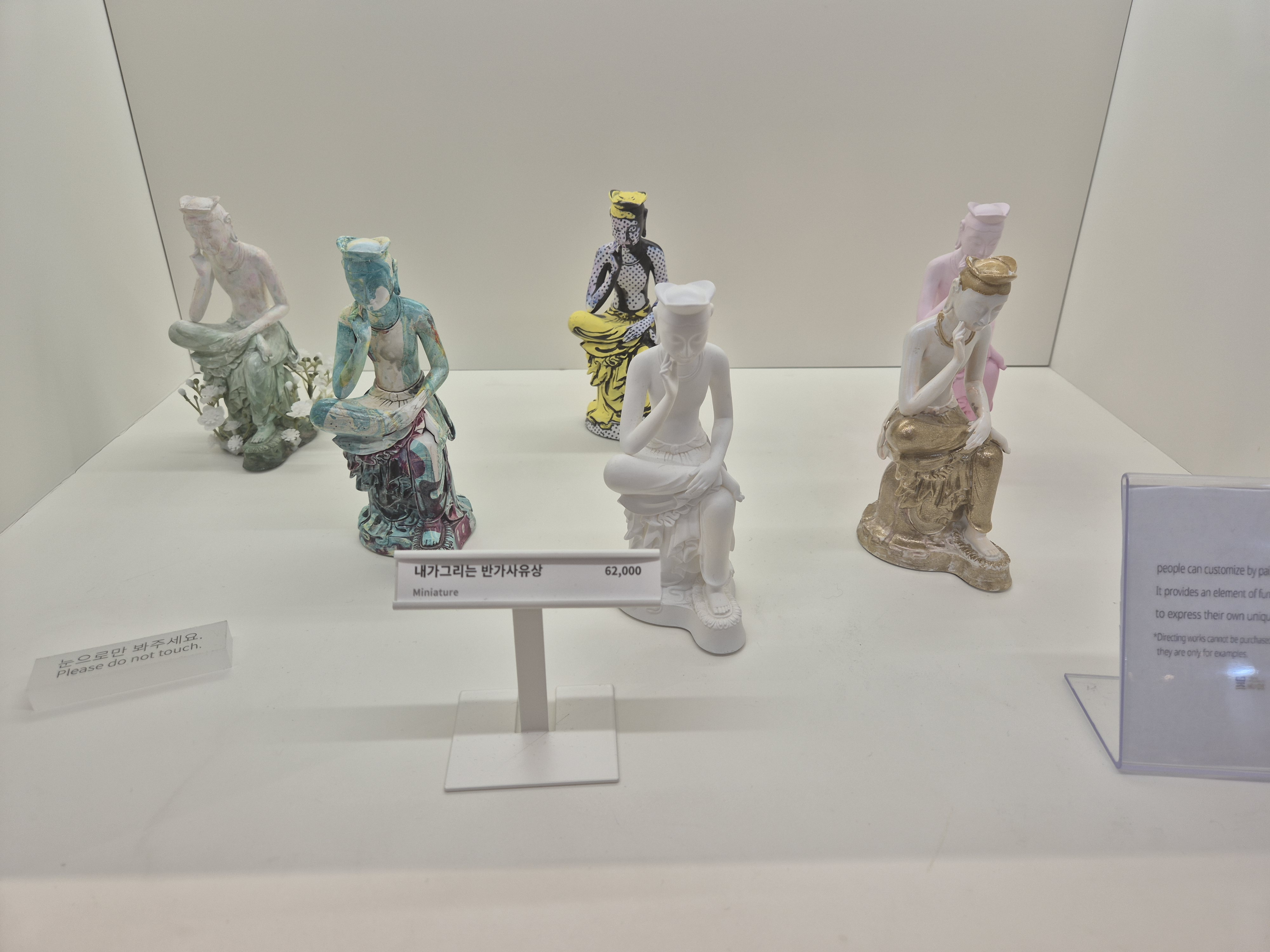 겨울방학체험하기 좋은 국립중앙박물관 기념품 박물관 및 푸드코트