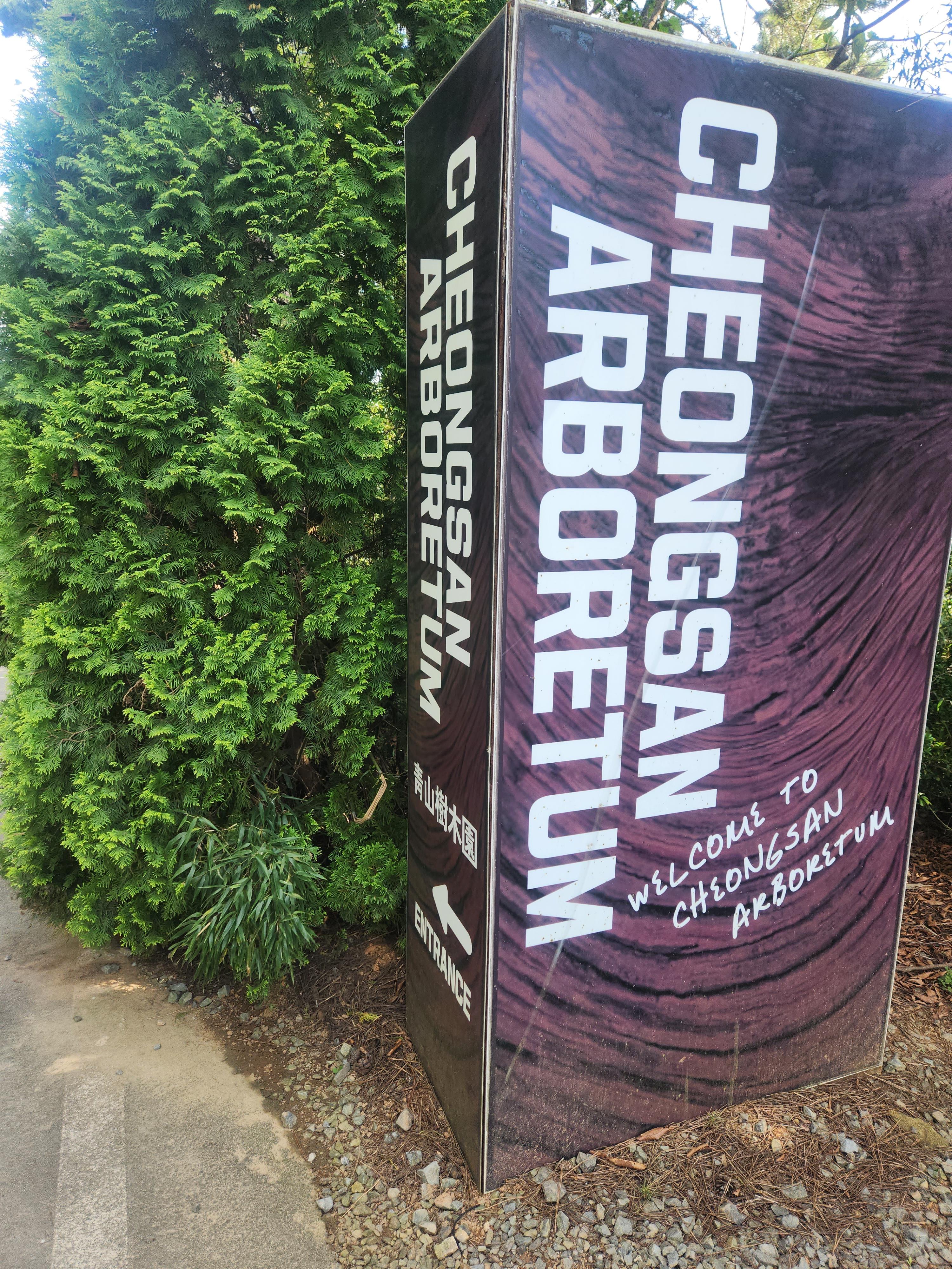 태안가볼만한곳