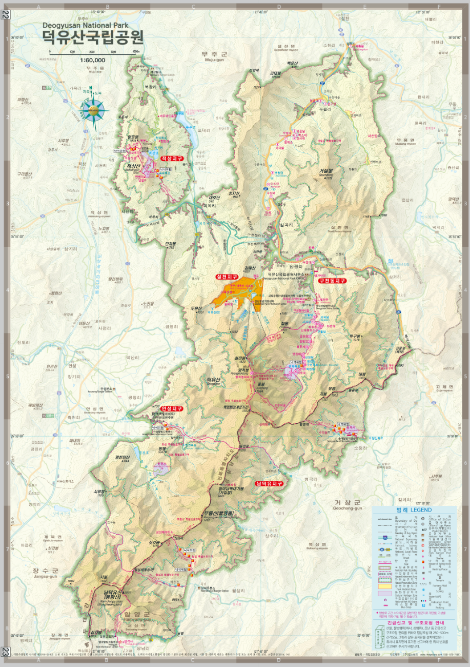 덕유산 등산코스, 지도, 추천 등 3분 총정리