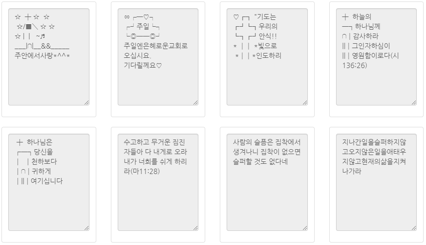 문자샘플 0048 :: 종교
주식회사 디엘에프 ❘ 문자마켓
☎ 1588-3953 / 070-7722-6551
https://www.munja.market
master@munja.market