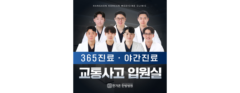 강릉시 요양병원