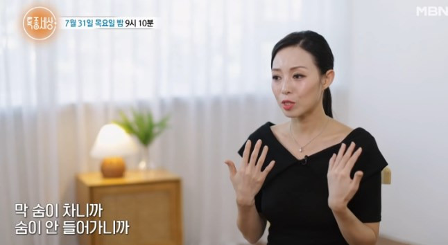 전영랑 근황 아버지