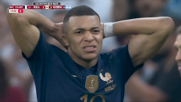 인정안되는 음바페