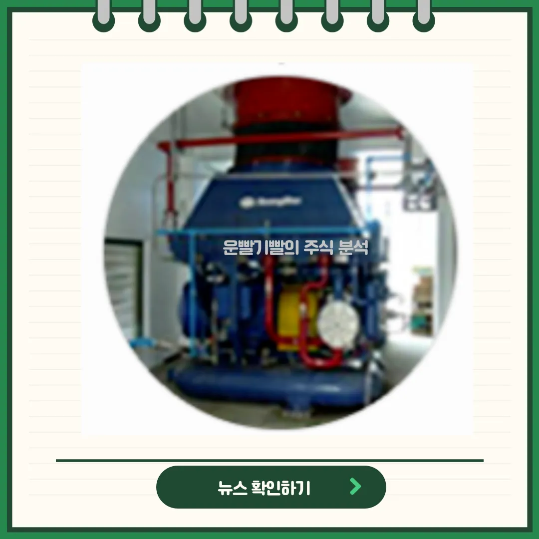 대성에너지 뉴스